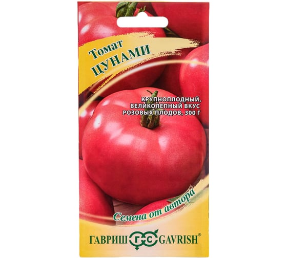 Семена ГАВРИШ Томат Цунами 0.05 г авторские 1071857024 1