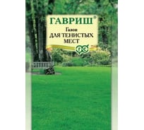 Семена ГАВРИШ Газон Для тенистых мест, большой пакет 20.0 г 002650