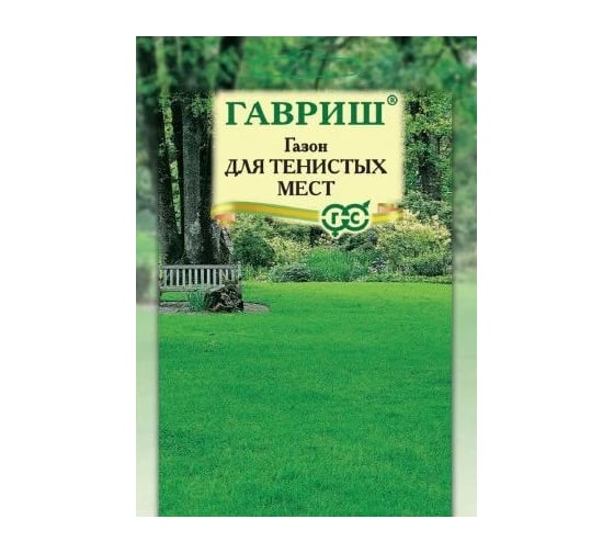 Семена ГАВРИШ Газон Для тенистых мест, большой пакет 20.0 г 002650 1