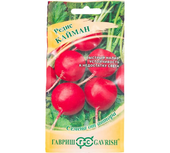 Семена ГАВРИШ Редис Кайман 2.0 г авторские 4601983 1