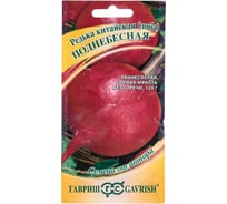 Семена ГАВРИШ Редька китайская Поднебесная 1.0 г авторские 191223301