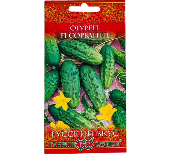 Семена ГАВРИШ Огурец Сорванец 0.3 г серия Русский вкус 10003521 1