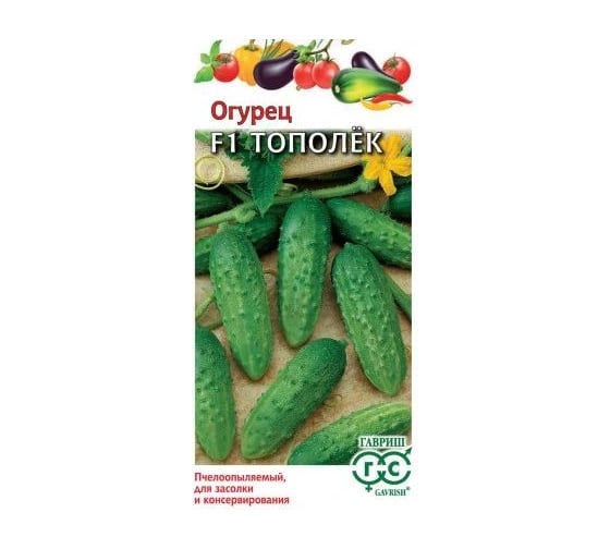Семена ГАВРИШ Огурец Тополек 10 шт 001595