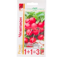Семена ГАВРИШ Редис Чемпион серия 1+1/ 5.0 г 4601579