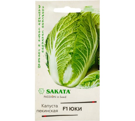 Семена ГАВРИШ Капуста пекинская Юки 10 шт Саката 1071856536