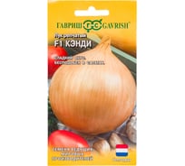 Семена ГАВРИШ Лук репчатый Кэнди F1 0.2 г Голландия 1910681