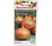 Семена ГАВРИШ Лук репчатый Бессоновский местный 1.0 г 000301