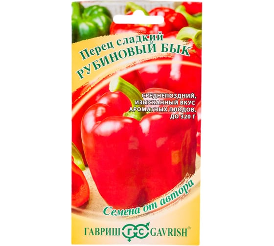 Семена ГАВРИШ Перец Рубиновый бык 0.1 г авторские 1071858224 1