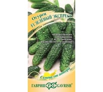 Семена ГАВРИШ Огурец Зеленый экспресс 10 шт авторские 1910214019