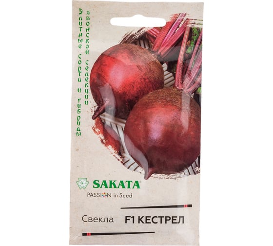 Семена ГАВРИШ Свекла Кестрел F1 1.0 г Саката 1912236664