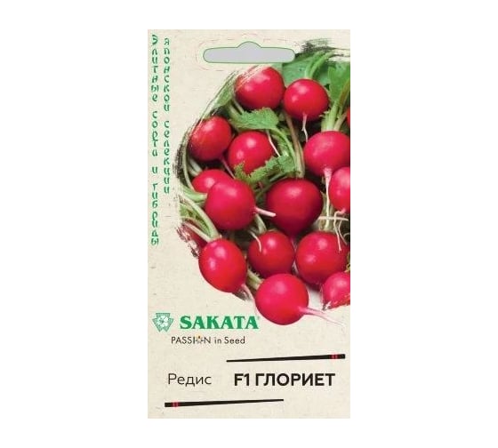 Семена ГАВРИШ Редис Глориет F1 0.5 г Саката 1999945001