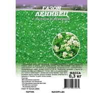 Семена ГАВРИШ Газон Ленивец с белым клевером 0.3 кг 10003814
