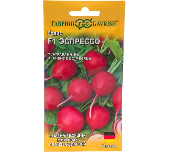 Семена ГАВРИШ Редис Эспрессо F1 1 г Германия 1999950092