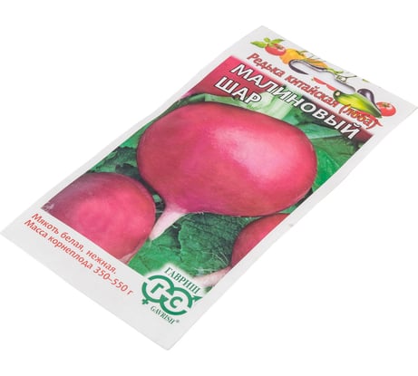 Семена ГАВРИШ Редька Малиновый шар 2.0 г 003582