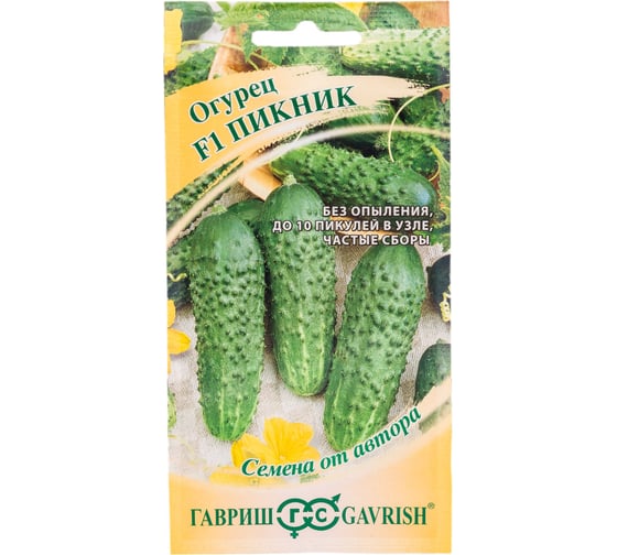 Семена ГАВРИШ Огурец Пикник 10 шт пикуль авторские 001270 1