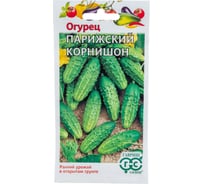 Семена ГАВРИШ Огурец Парижский корнишон 0.5 г 10005087