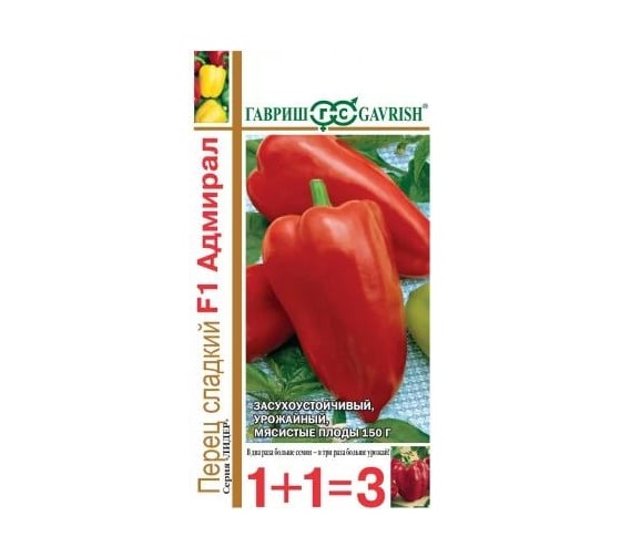 Семена ГАВРИШ Перец Адмирал, авторские серия 1+1/30 шт 1071857087 1