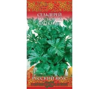 Семена ГАВРИШ Сельдерей листовой Ванюша 0.1 г серия Русский вкус 1071856618