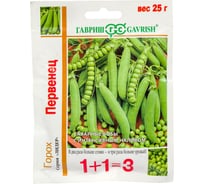 Семена ГАВРИШ Горох Первенец, сахарный серия 1+1, большой пакет 25 г 19102049