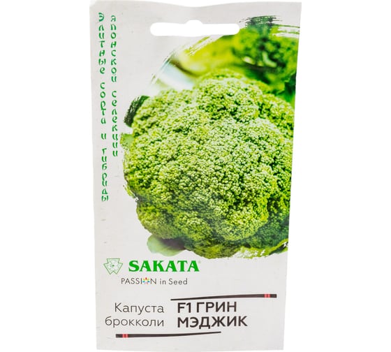 Семена ГАВРИШ Капуста брокколи Грин Мэджик 10 шт Саката 1071856517 1