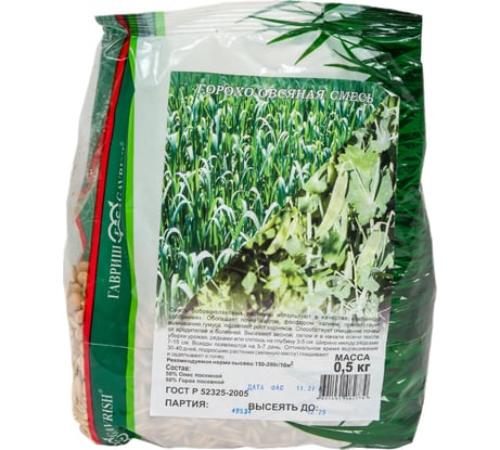 Семена ГАВРИШ Горохо-овсяная смесь сидерат 0.5 кг 1999948009