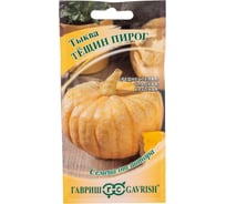Семена ГАВРИШ Тыква Тещин пирог 2.0 г авторские 1999943211