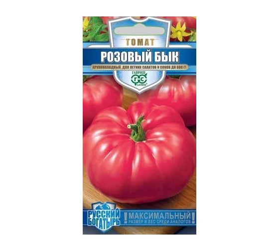 Семена ГАВРИШ Томат Розовый бык 0.05 г серия Русский богатырь 10716955 1