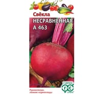 Семена ГАВРИШ Свекла Несравненная А463 3.0 г 000307