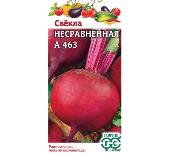 Семена ГАВРИШ Свекла Несравненная А463 3.0 г 000307