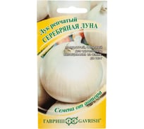 Семена ГАВРИШ Лук репчатый Серебряная луна 0.5 г авторские 1071856584