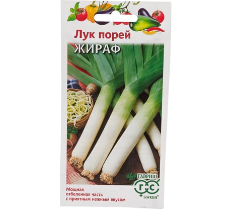 Семена ГАВРИШ Лук порей Жираф 0.2 г 1071856562