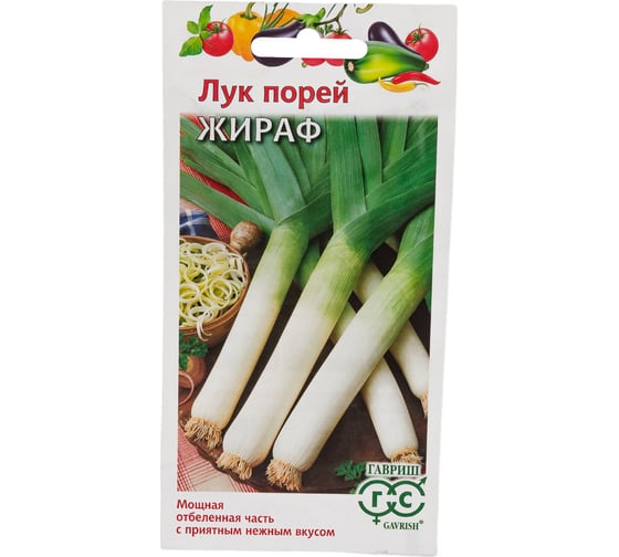 Семена ГАВРИШ Лук порей Жираф 0.2 г 1071856562 1