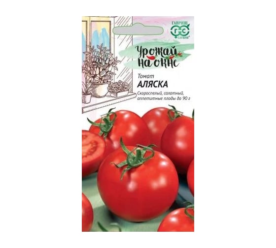 Семена ГАВРИШ Томат Аляска 0.05 г серия Урожай на окне 1071856811 1