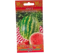 Семена ГАВРИШ Арбуз Землянин 1 г серия Русский вкус! 1999943517