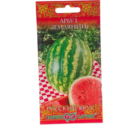 Семена ГАВРИШ Арбуз Землянин 1 г серия Русский вкус! 1999943517