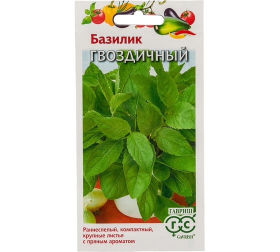 Семена ГАВРИШ Базилик Гвоздичный 0.3 г 00001445 1