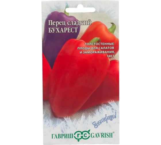 Семена ГАВРИШ Перец Бухарест 0.1 г серия Заморозь 1071858079 1