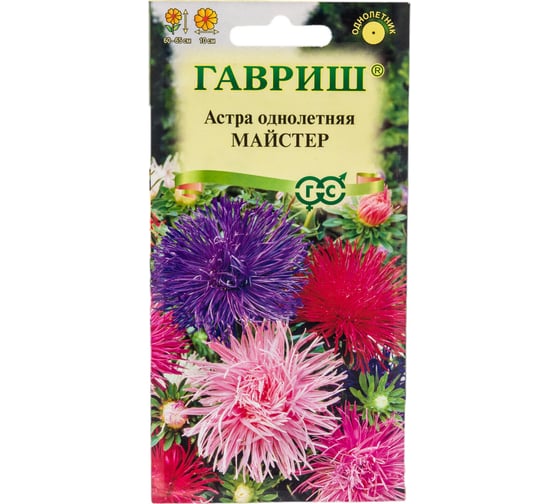 Семена ГАВРИШ Астра Майстер, однолетняя (игольчатая ) смесь 0,3 г 00001867 1