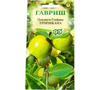 Семена ГАВРИШ Гуайава Тропикана 0,2 г 10000457