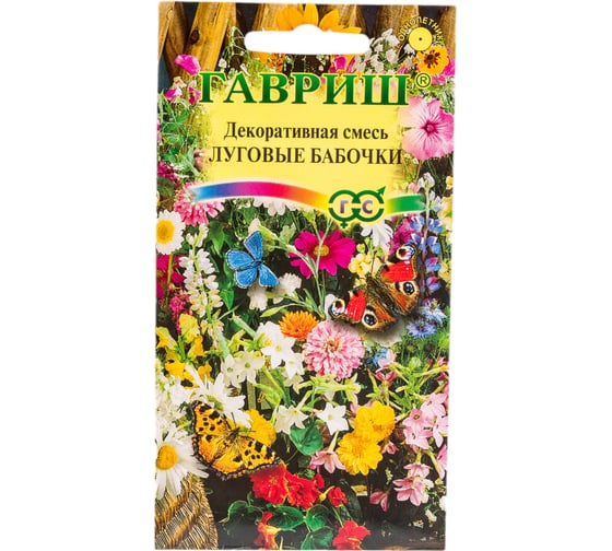 Семена ГАВРИШ Декоративная смесь Луговые бабочки 0,5 г 10000624 1