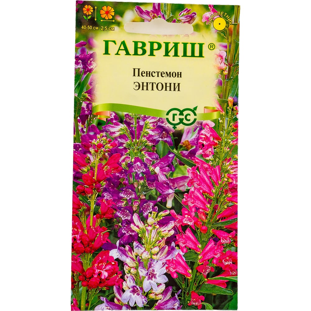 Семена ГАВРИШ Пенстемон гибридный Энтони, смесь 0,1 г 19102070 ...
