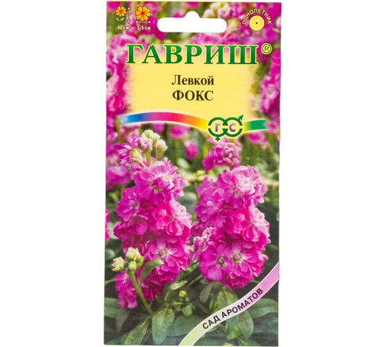 Семена ГАВРИШ Левкой Фокс 0,05 г, серия Сад ароматов 1071857952 1