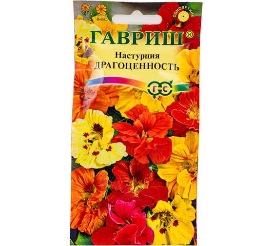Семена ГАВРИШ Настурция Драгоценность, полумахровая, смесь 1,0 г 1999945196 1