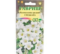 Семена ГАВРИШ Колокольчик Снежана (средний) 0,05 г 1071857931