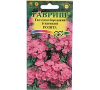 Семена ГАВРИШ Гвоздика бородатая (турецкая) Розита 0,1 г 1071857784