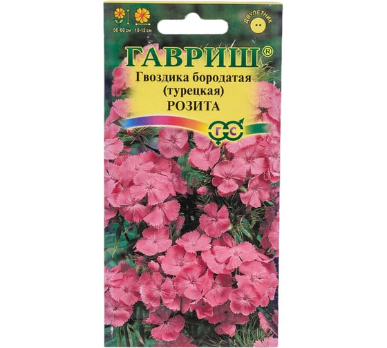Семена ГАВРИШ Гвоздика бородатая (турецкая) Розита 0,1 г 1071857784