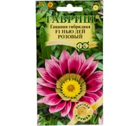 Семена ГАВРИШ Гацания Нью Дей Розовый 4 шт., серия Элитная клумба 1071857766