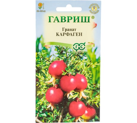 Семена ГАВРИШ Гранат Карфаген (карликовый) 5 шт. 10003745