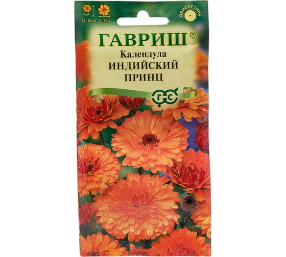 Семена ГАВРИШ Календула Индийский принц 0,3 г 00001883 1