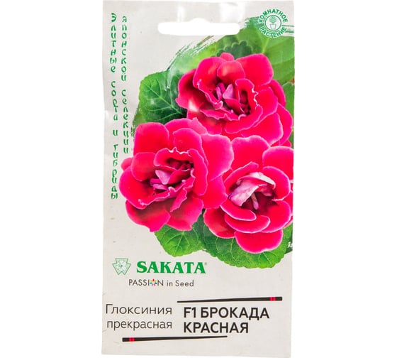 Семена ГАВРИШ Глоксиния Брокада красная, гранулированные, 4 шт., пробирка, Саката, серия Эксклюзив 1071857059